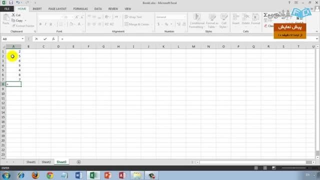 فرادرس آموزش صفحه گسترده اکسل Excel 2013(بخش چهارم)