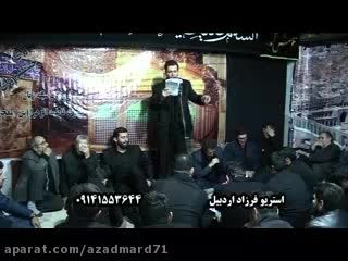 مداحی علی مهدوی اردبیلی 2
