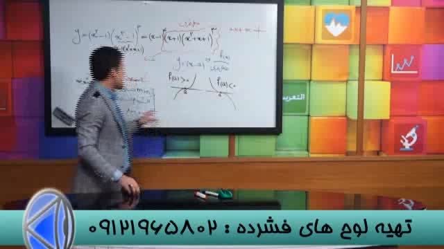 کنکوربامدرسین تکنیکی گروه آموزشی استادحسین احمدی (17)