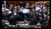 بکش بکش پارلمان اوکراین