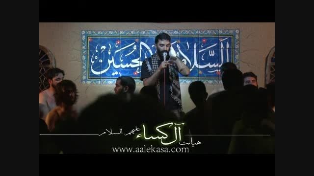 شب اول محرم 93