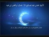 دعای روز هفدهم ماه مبارك رمضان