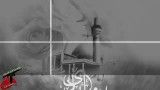 آهنگ و تصاویر(زمینه) برای امام هادی علیه السلام