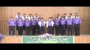 سرود شهید دبیرستان صدرا لارستان