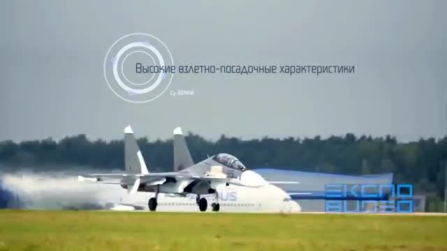 مشخصات جنگنده روسی Su-30