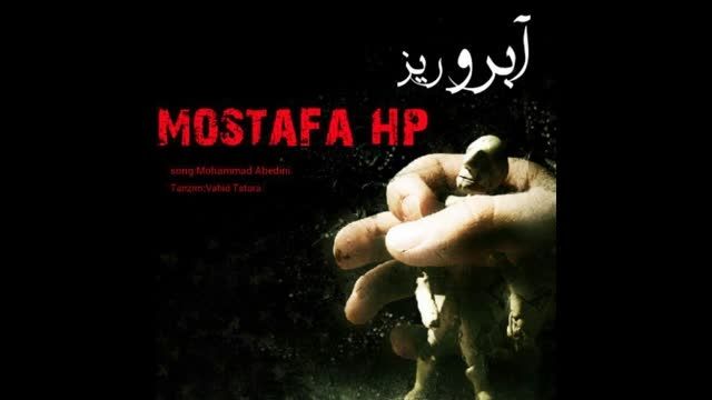 Mostafa hp - Abero Riz