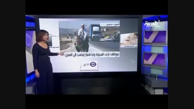 گاف شبکه سعودی در انتشار خبری از یمن