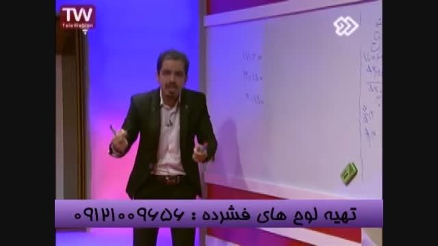 تدریس تکنیکی مدرسین گروه آموزشی استاداحمدی (11)