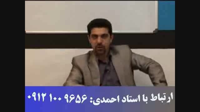 آموزش تند خوانی با روش های استاد احمدی 2