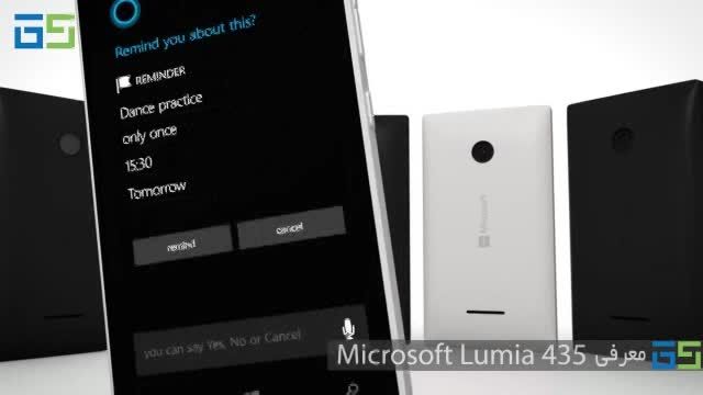 ویدیوی رسمی معرفی Microsoft Lumia 435