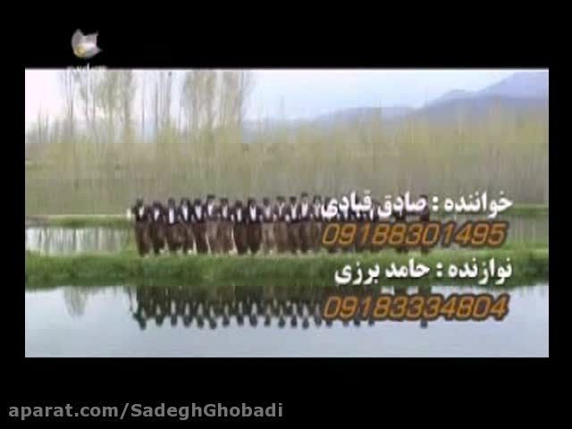 صادق قبادی