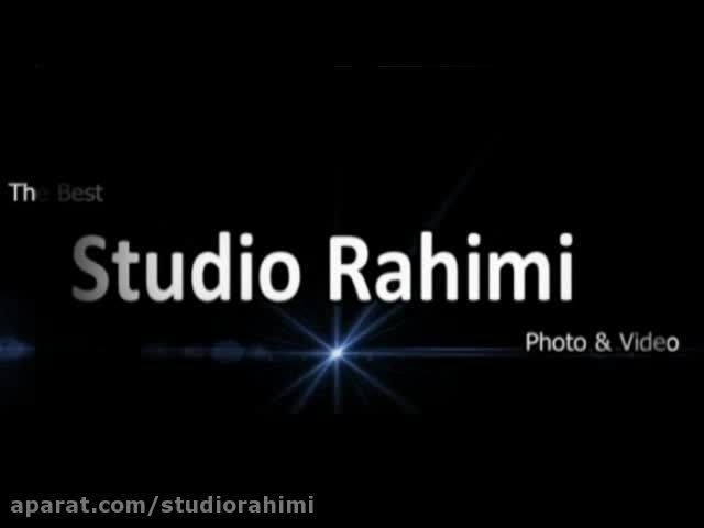 استودیو رحیمی