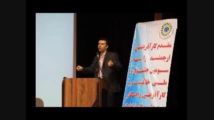 آموزش راه اندازی کسب و کار از رادیو ایران- قسمت دوم
