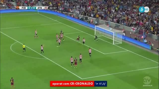 بارسلونا 1 - 0 اتلتیک بیلبائو (گل لیونل مسی)