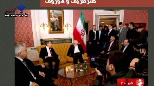 مکالمه طنز آمیز ظریف و لاوروف در وین