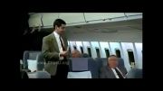 مستربین در هواپیما (قسمتی از فیلم دکتر بین خیلی قشنگههههه)