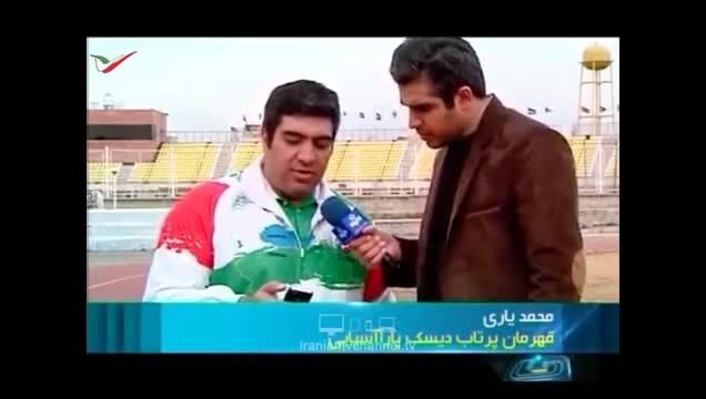 کتک کاری با داور در لیگ فوتبال ایران!