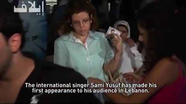 سامی یوسف- گزارشی از کنسرت لبنان