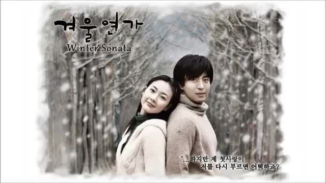 OST سریال زمستان سوناتا