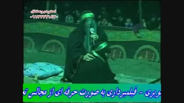 فاطمه زهرا حمزه کاظمی 91 جمکران - عااااالی