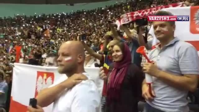 واکنش جالب هواداران لهستانی پس از شکست مقابل ایران