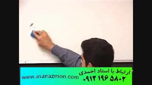عربی رو آموزشی ترکیبی تکنیکی یاد بگیریم - کنکور 2
