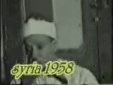 عبدالباسط.سوریه.1958