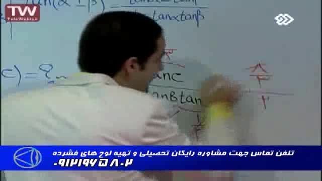 کنکور از نگاه استاد احمدی (12)