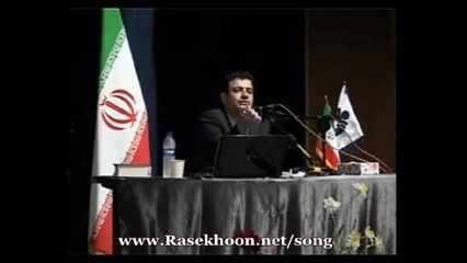 سخنرانی زیبا را ئفی پور در مورد تفکرات منطقه ایی ایران