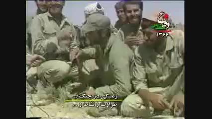 مستند جنگ ایران و عراق قسمت 18 بخش 2