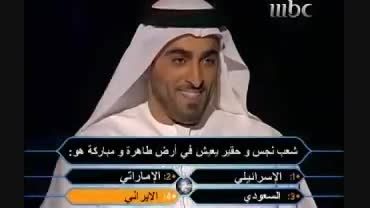 چهره ی یک سعودی پس از فهم حقیقت!