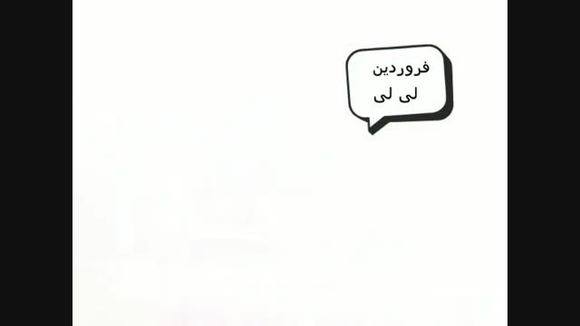 تالعبینی