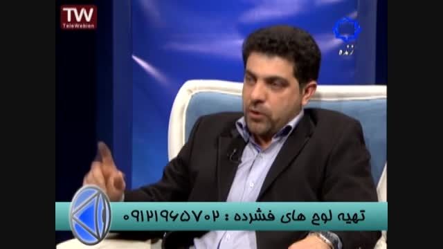 نکات مطالعه با استاد احمدی در شبکه 4