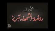 روضه حضرت علی اکبر (ع) - مسعود آفریده