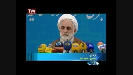 افشاگری درباره پرونده بابک زنجانی