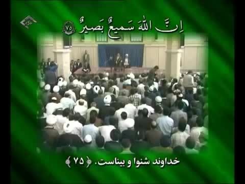 استاد محمد عباسی سوره حج 73-78