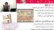 معجزه محصولات استاد آزاده قویترین تدریس عربی کنکور 93