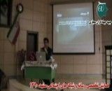 سخنرانی آقای امامی در مورد رسانه های اجتماعی