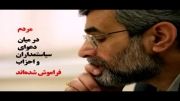 کاندیدای مشترک احمدی نژاد و جریان انقلابی