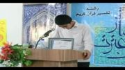 رشته تفسیر قرآن کریم پایه اول متوسطه رتبه سوم کشور