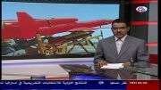 بازتاب ساخت جت جنگنده بدون سرنشین کرار در رسانه های خارجی