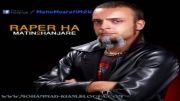 MohammadMehdi Moarefi - Raper Haye Bi Shour