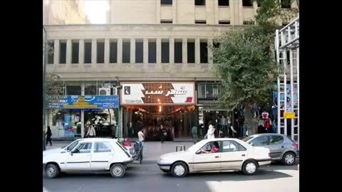 تهرانی -شیرازی -لر