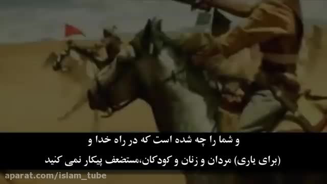 ترجمه فارسی سوره نسا