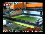 دستگاه چاپ سیلک- Semi-Auto Screen Printing Production Line Series