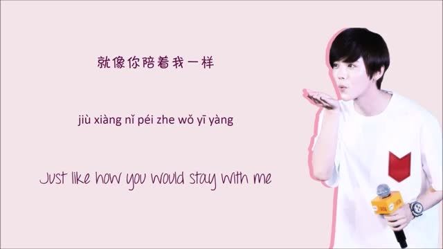 Lu Han - Your Song