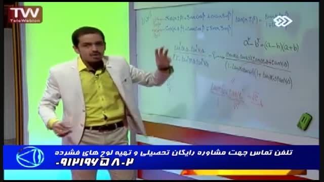 هم گام باگروه استاداحمدی تاموفقیت درکنکور (49)