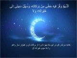 دعای روز نوزدهم ماه مبارك رمضان
