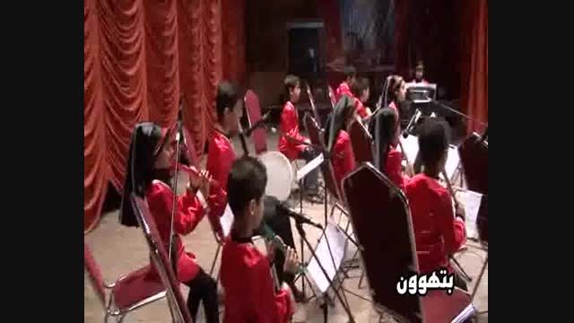 اجرا از آموزشگاه موسیقی بتهوون کرمانشاه