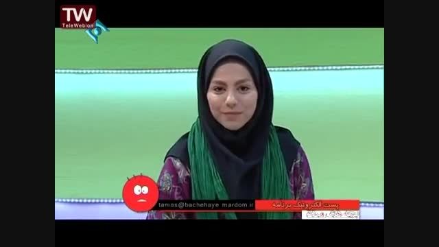 بچه های مردم قسمت اول